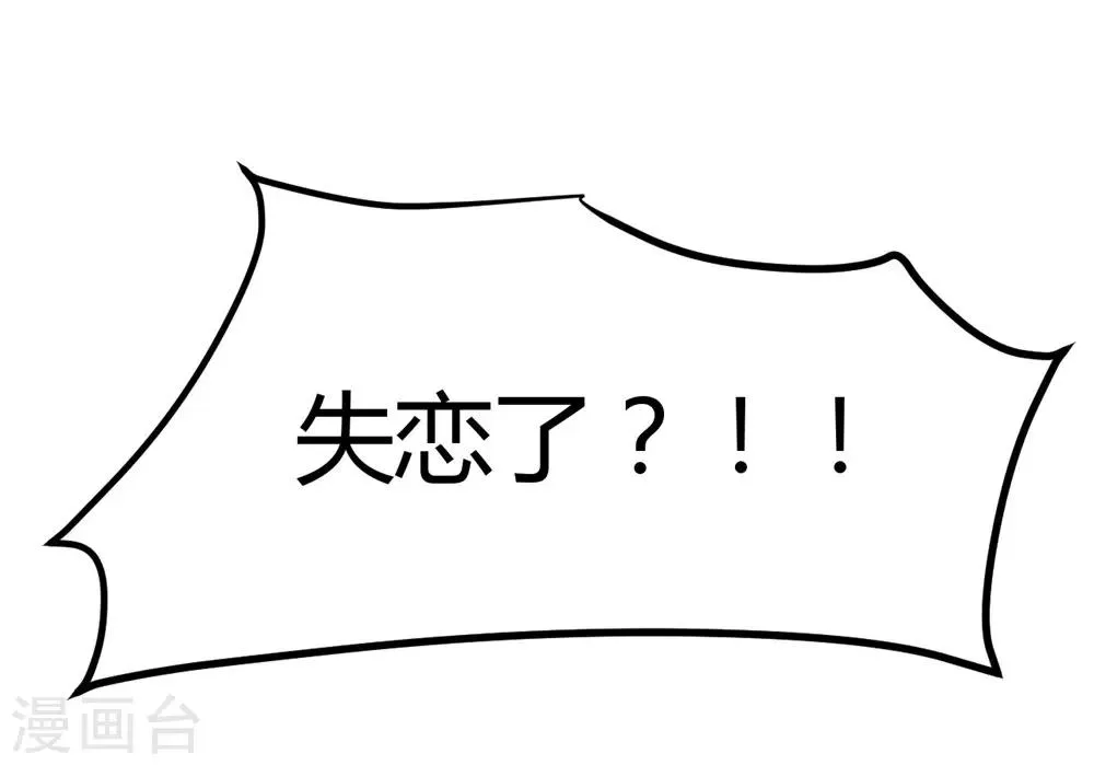 第147话 第38页