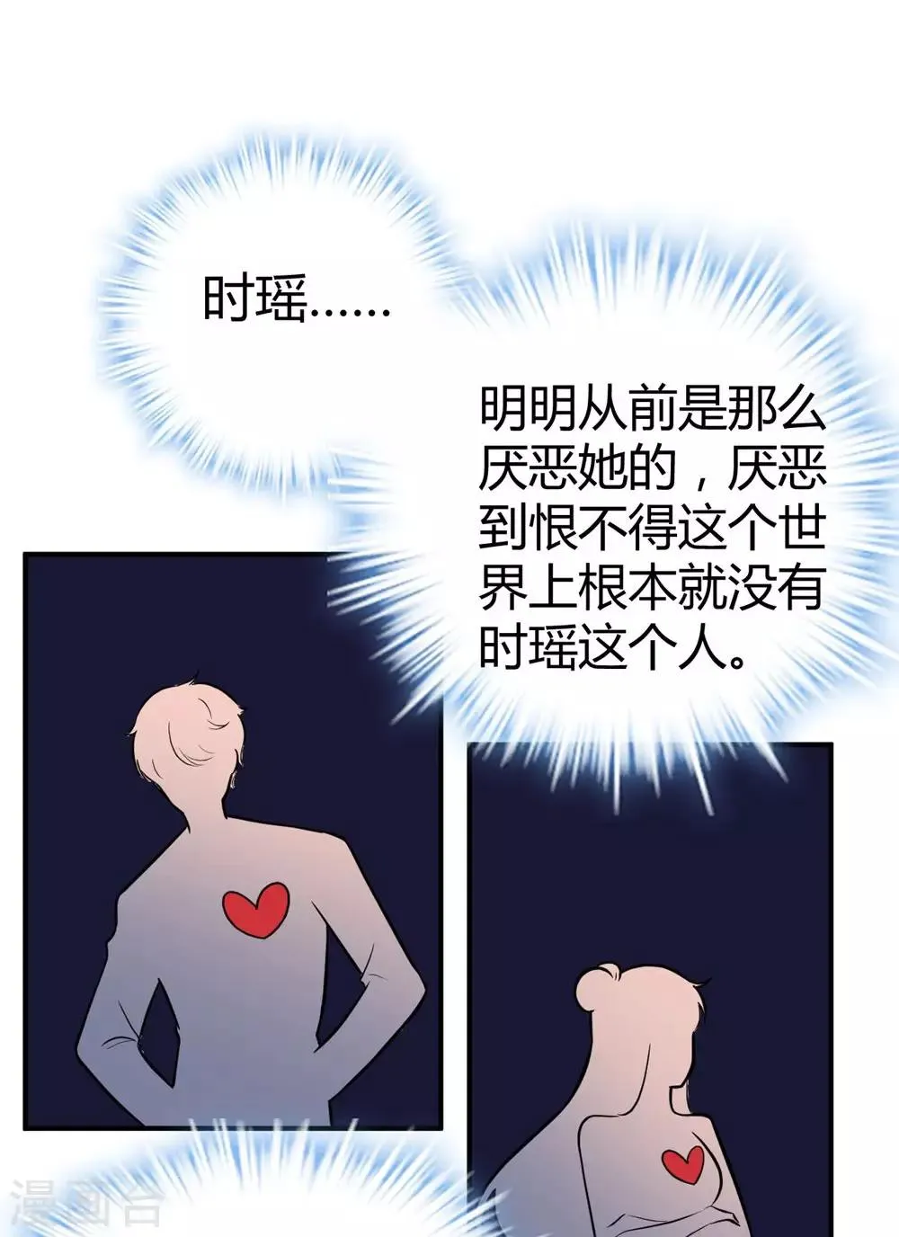 第147话 第43页