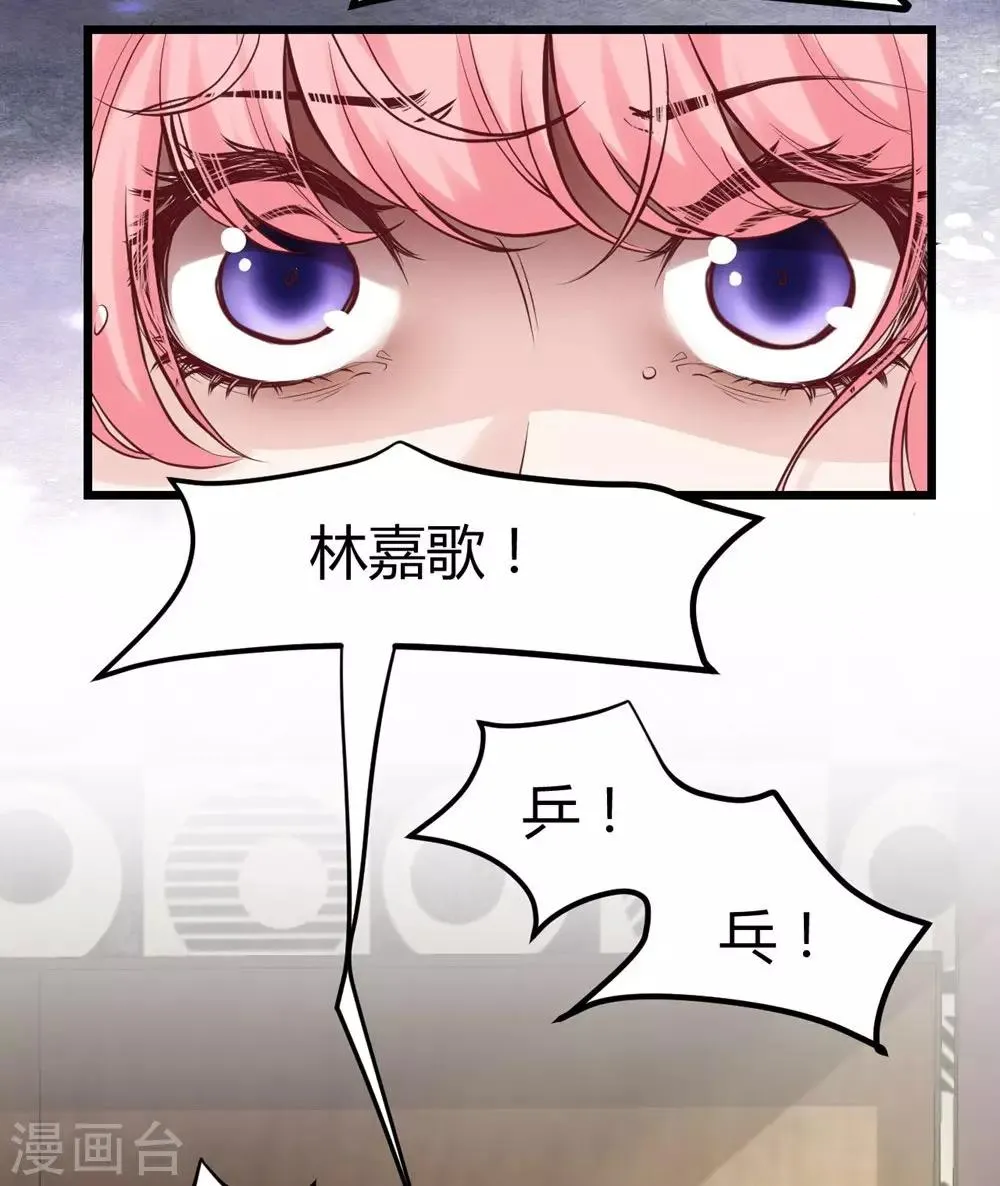 第155话 第33页