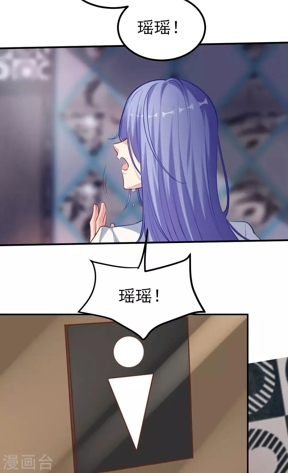 第156话 第17页