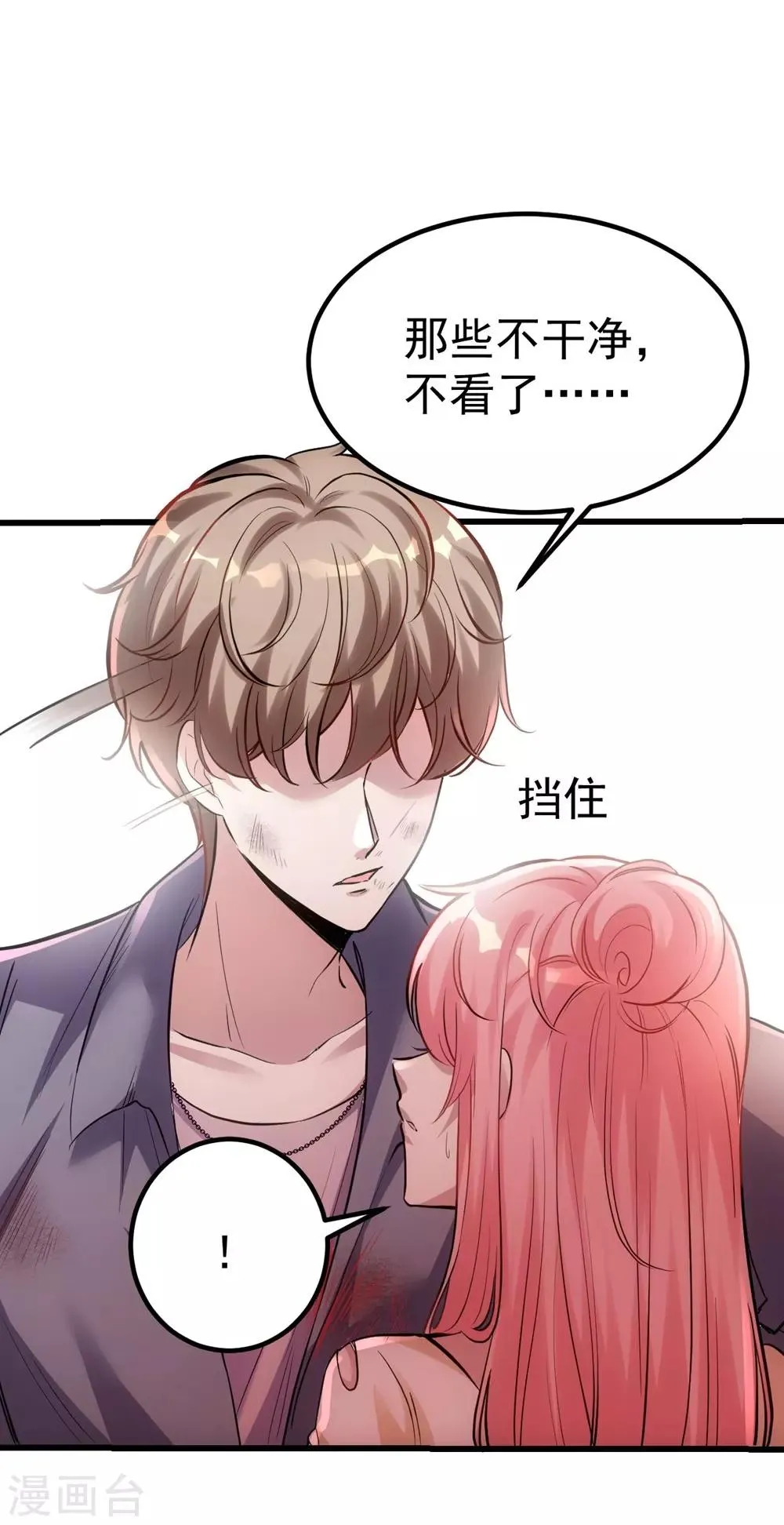 第156话 第34页