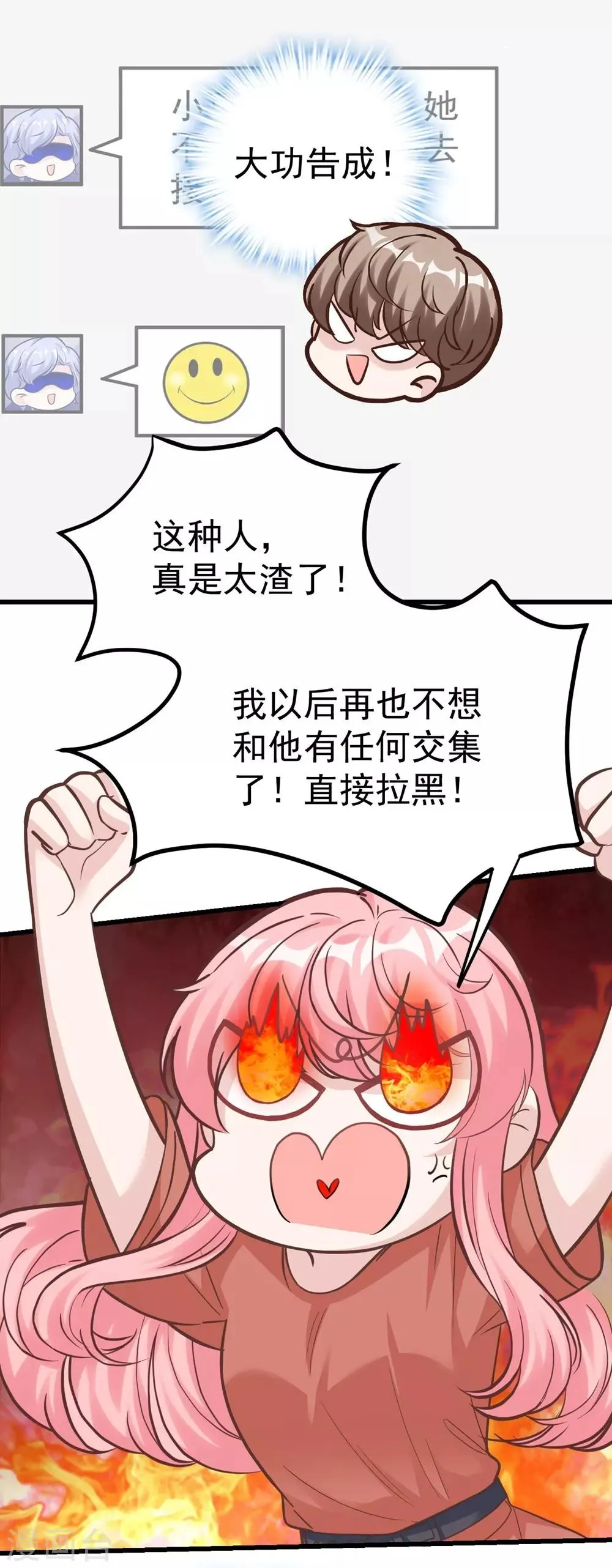 第161话 第19页