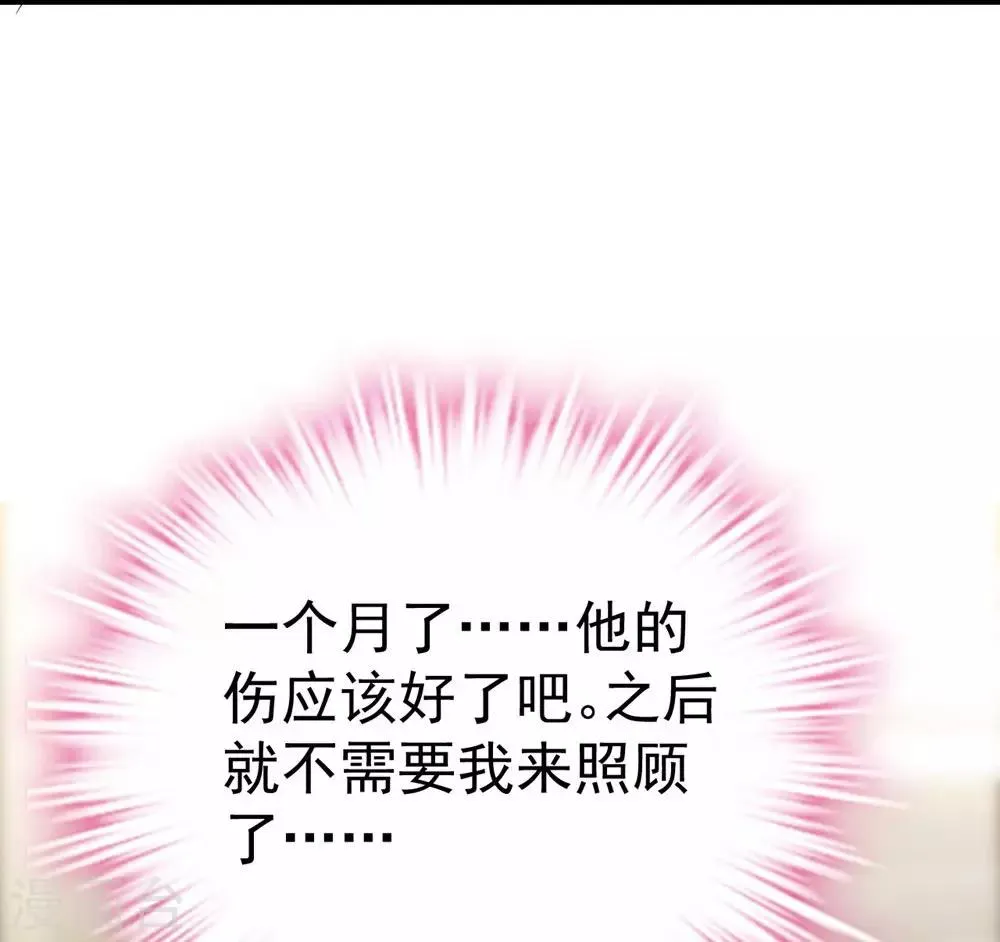第161话 第24页
