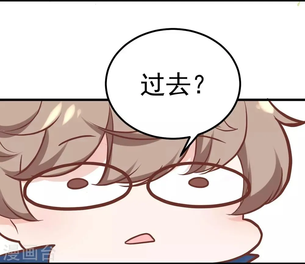 最终话 第45页