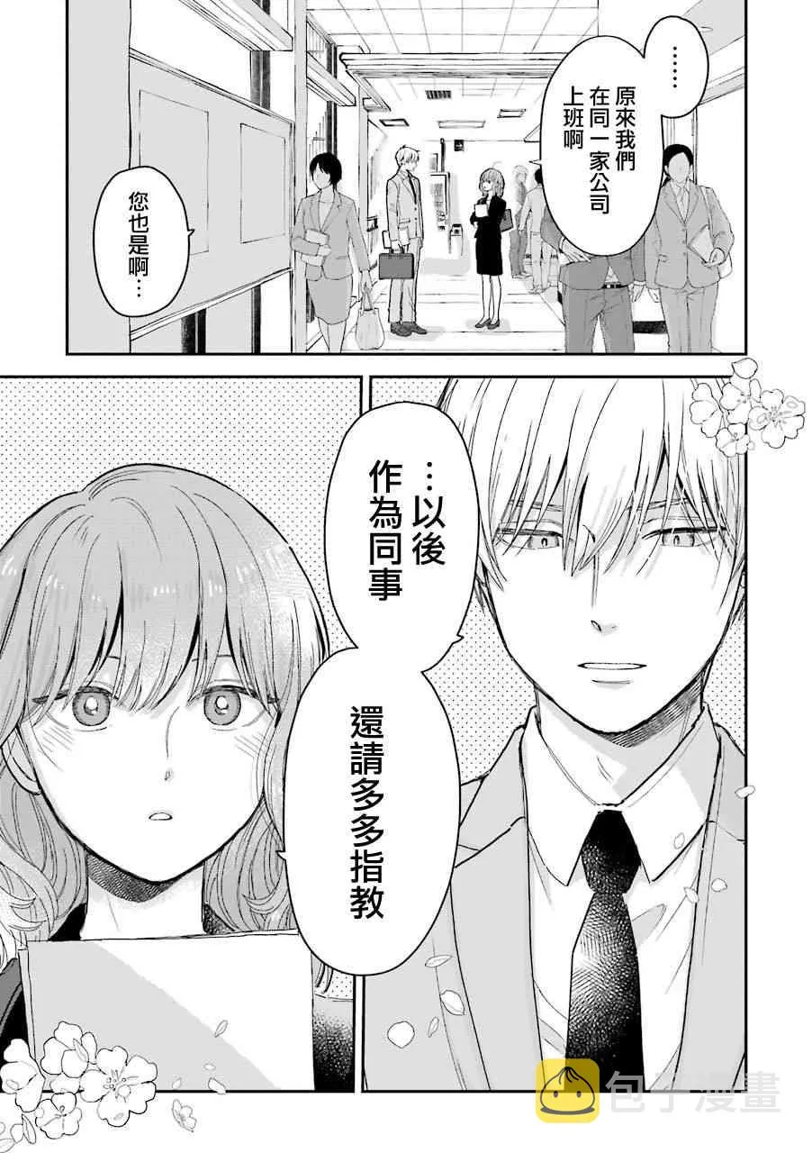 特典02 第17页