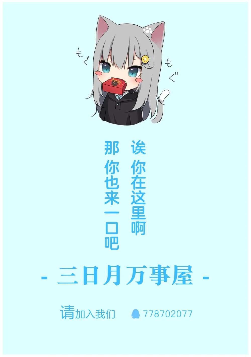 19话 第5页
