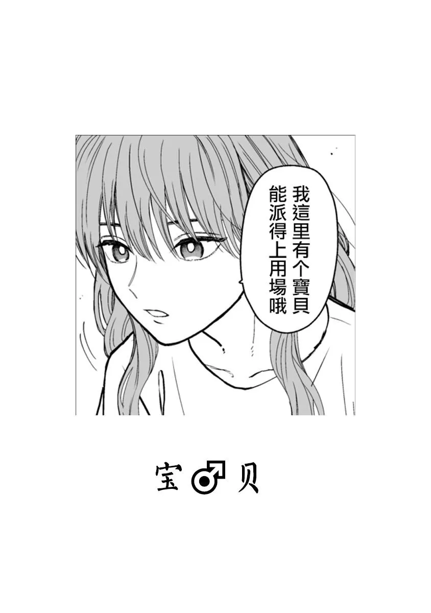 20话 第5页