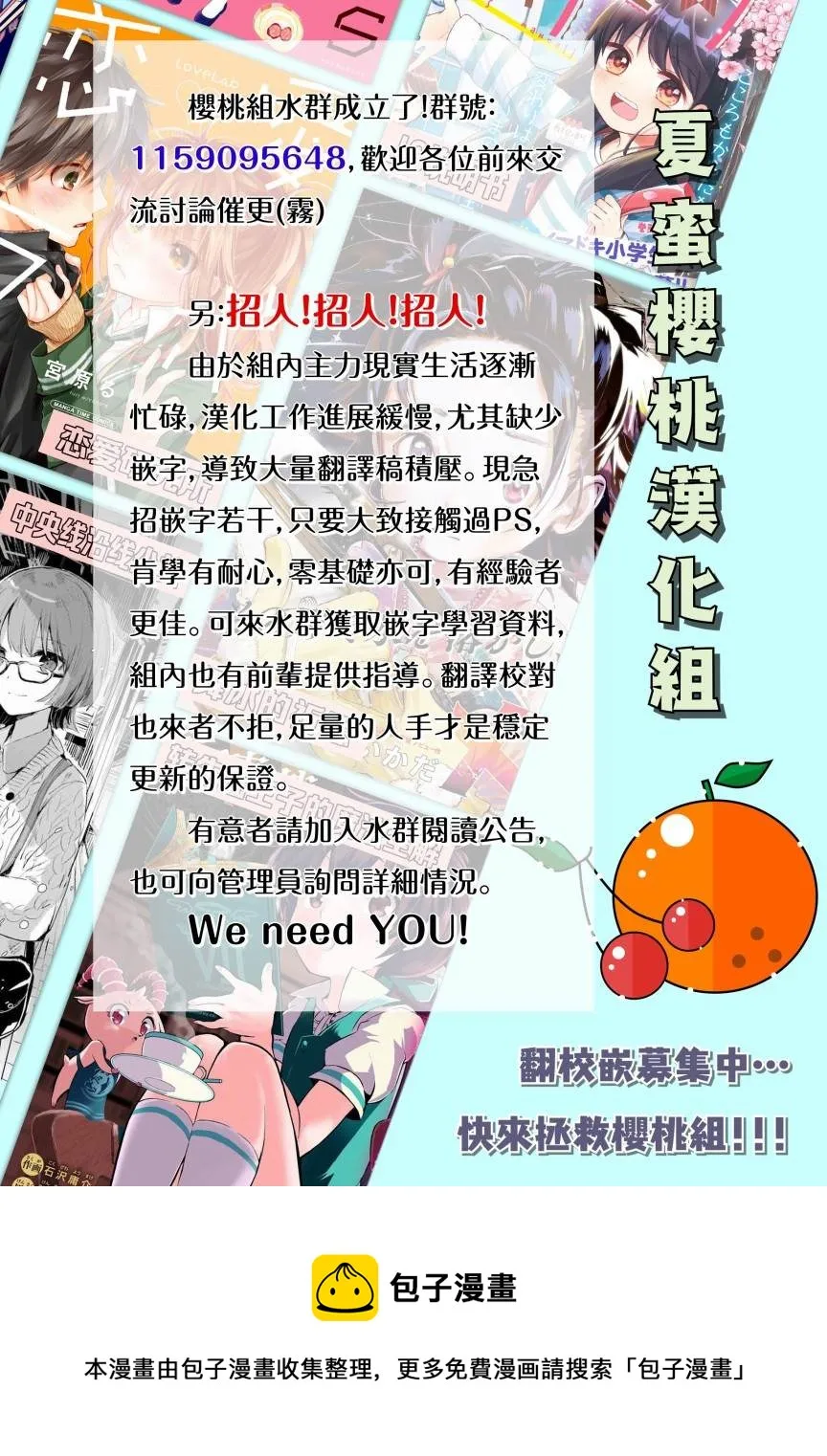 第1话 第9页