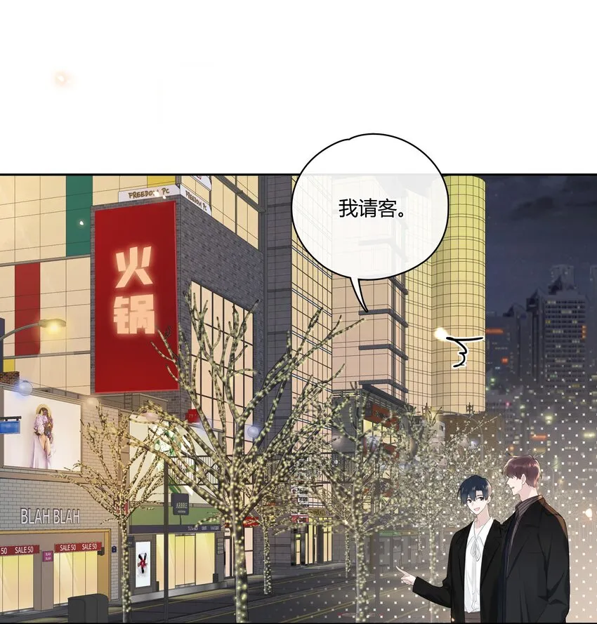 048 你先和他一拍两散 第3页