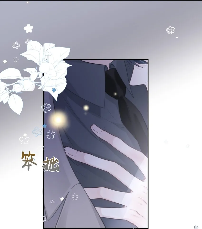 058 想要你 第25页