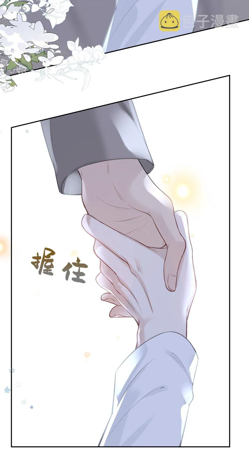058 想要你 第37页