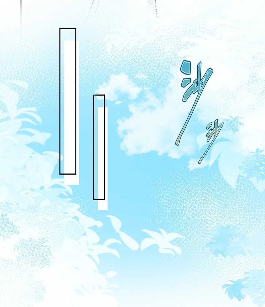 012 他们是什么关系 第14页