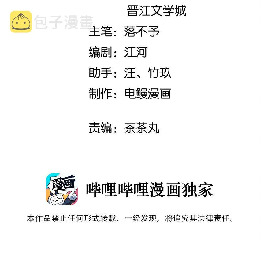 003 住在对面的“关系户” 第3页