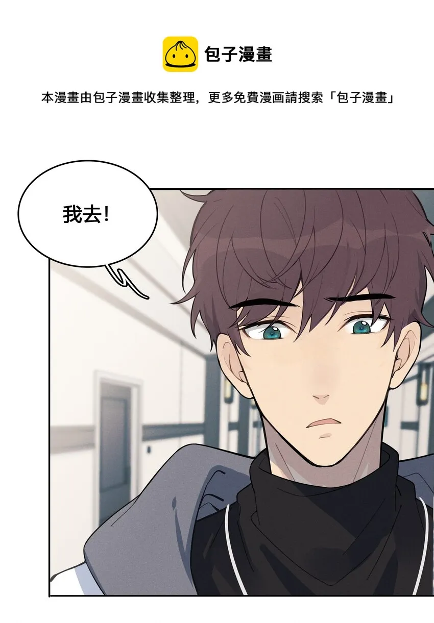 003 住在对面的“关系户” 第10页