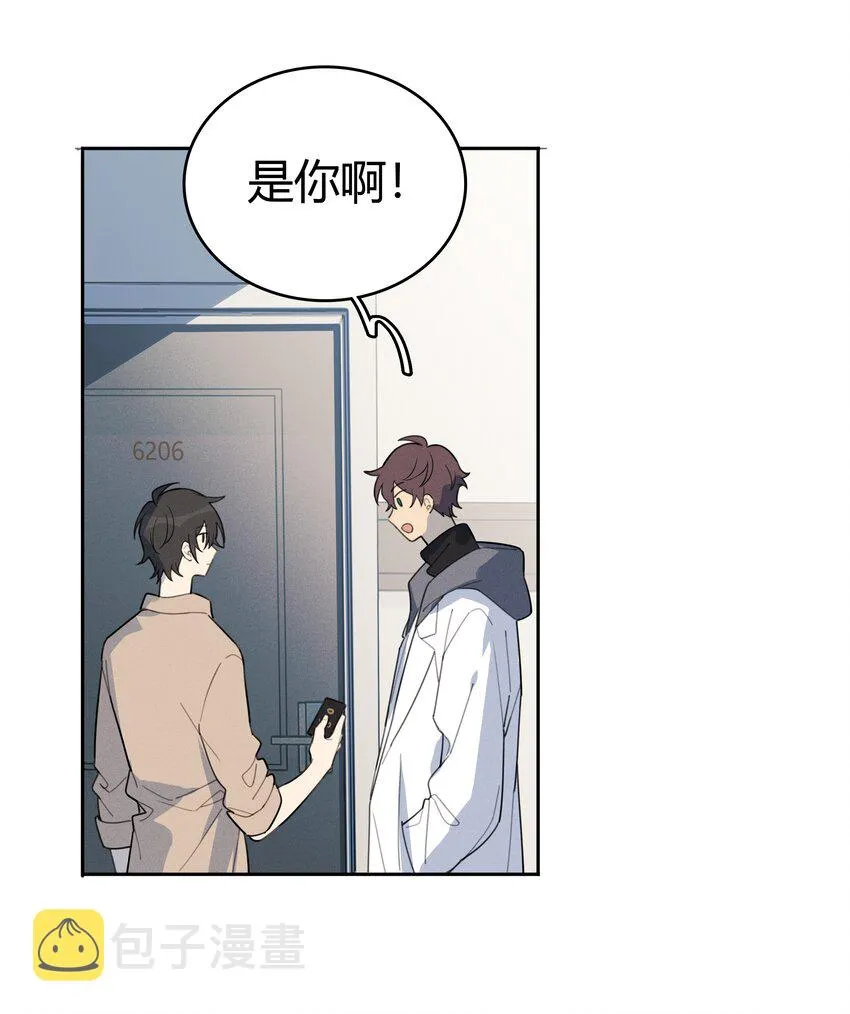 003 住在对面的“关系户” 第12页