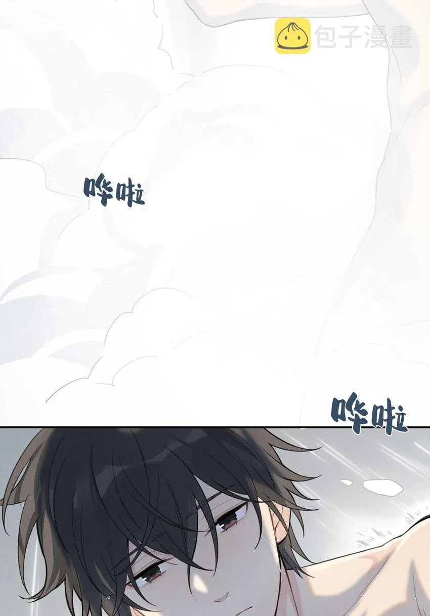 003 住在对面的“关系户” 第26页