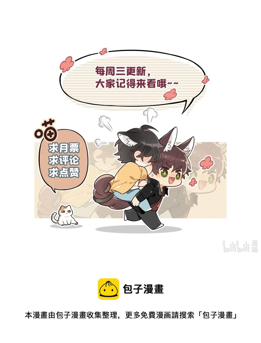 003 住在对面的“关系户” 第42页