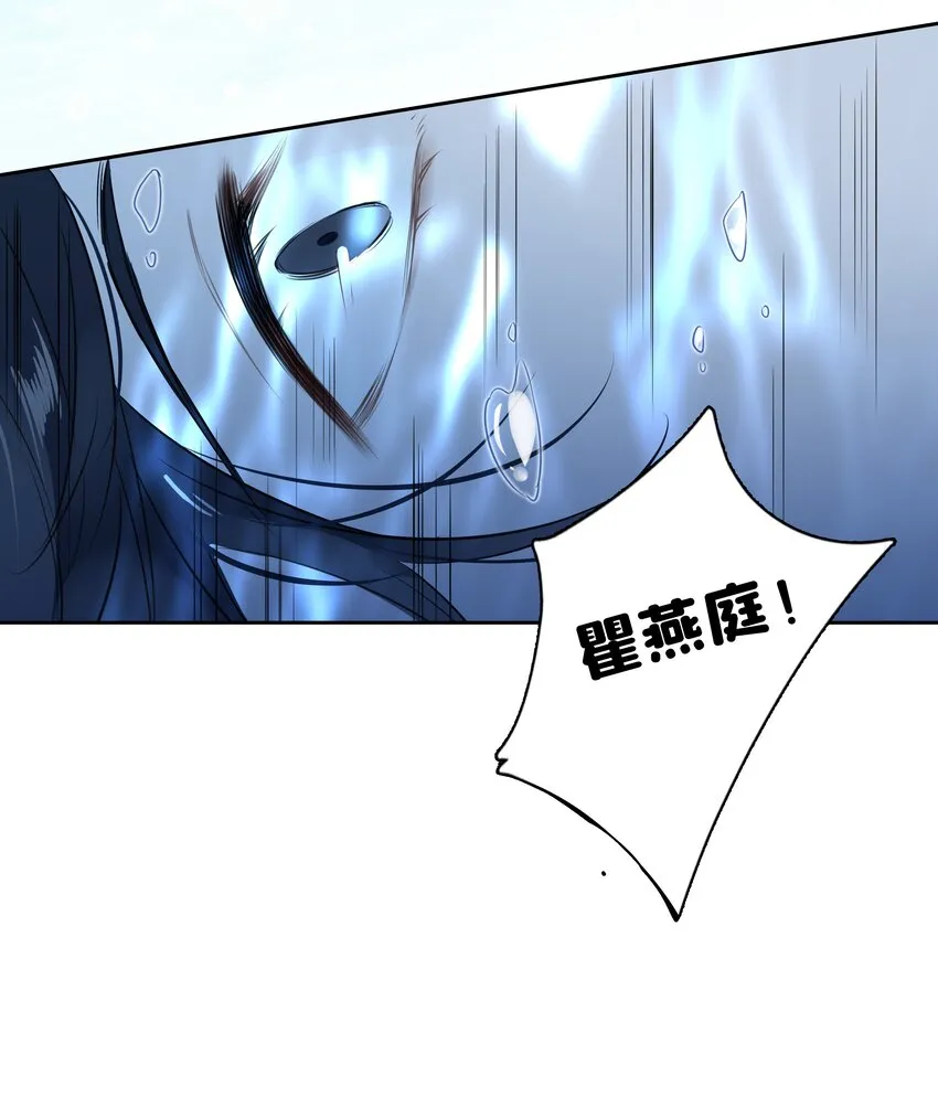 034 我不是担心是愤怒！ 第29页