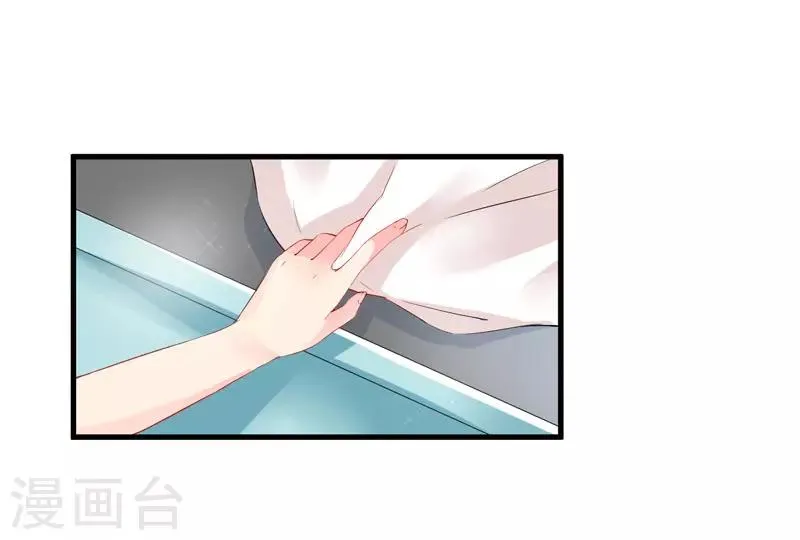 第25话 噩梦 第28页