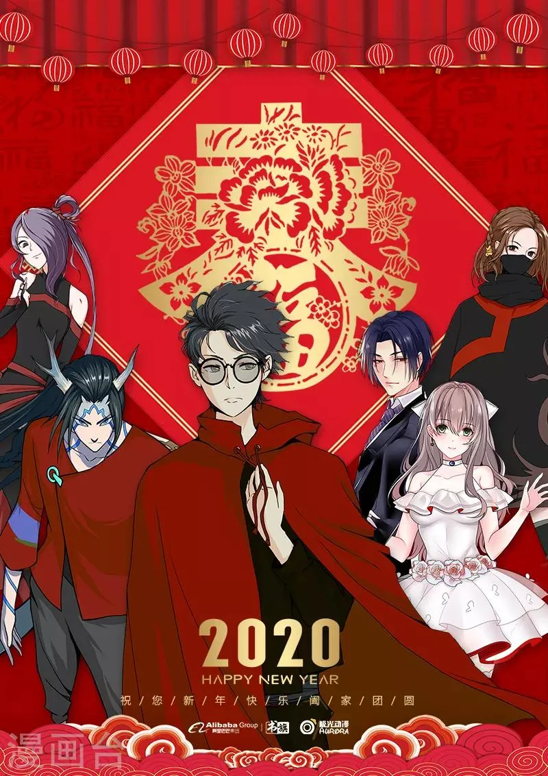最终话 以牙还牙 第42页