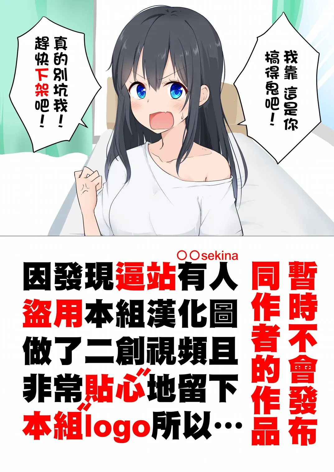 第5话 第5页