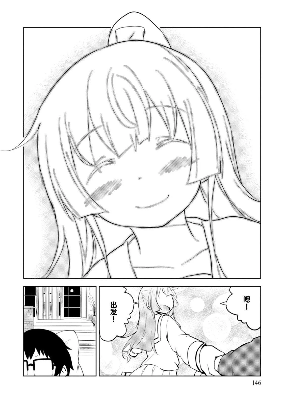第5话 第22页