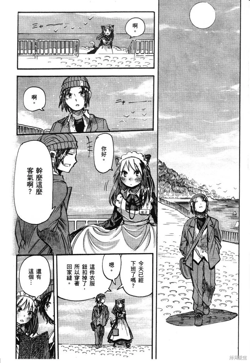 短篇集1 第148页