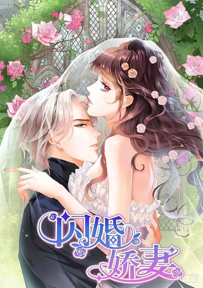 我需要有人对这件事负责 第22页