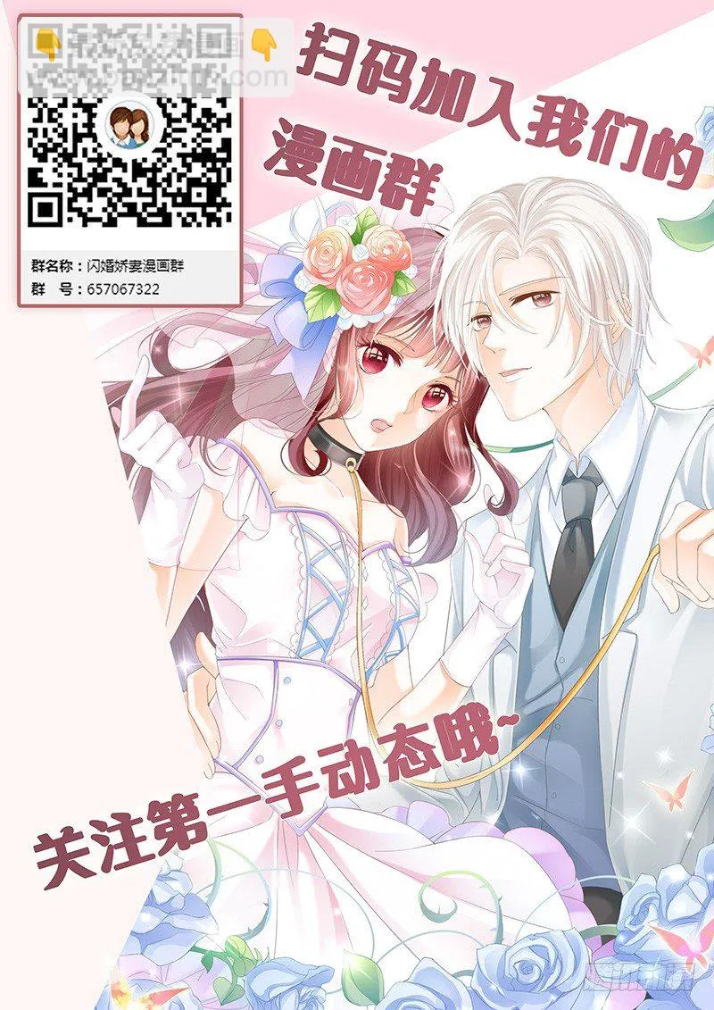 太太在争取参演角色 第10页