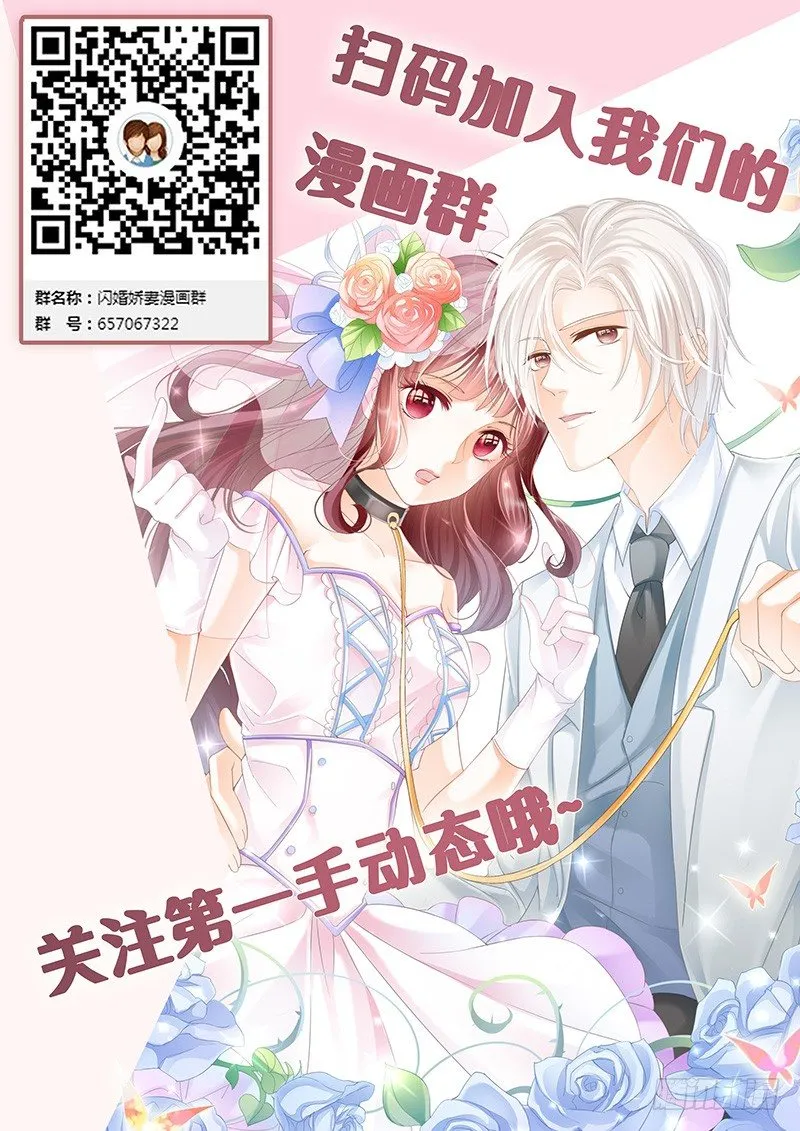 我可以帮你得到他 第21页