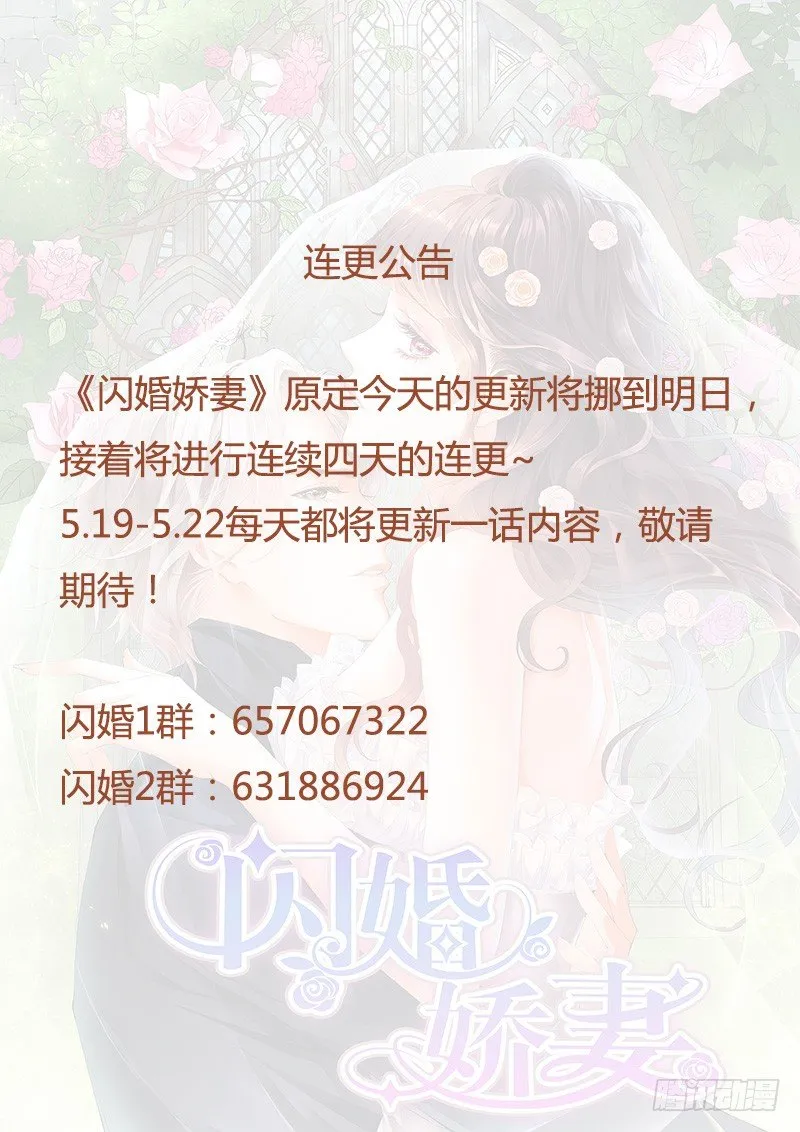连更公告 第1页