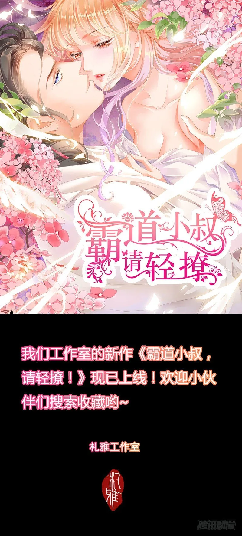 新作预告 第1页