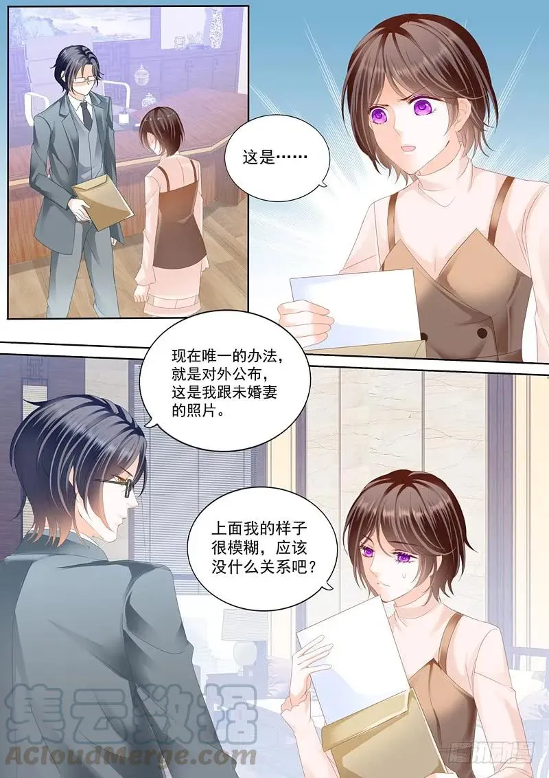 这个总统真霸道 第1页