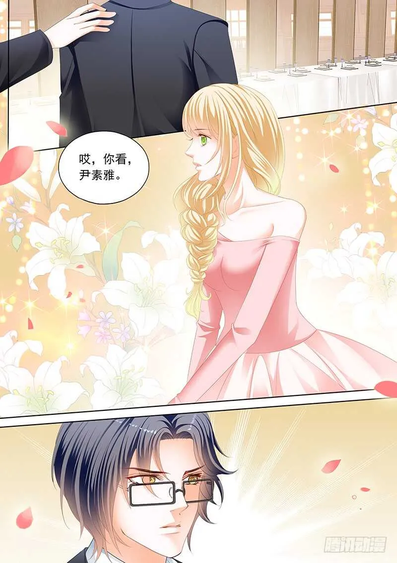 俞姐和总统的订婚 第8页