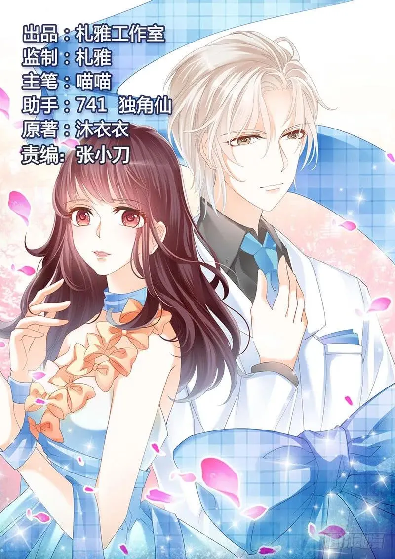 最受欢迎女演员 林澈 第2页