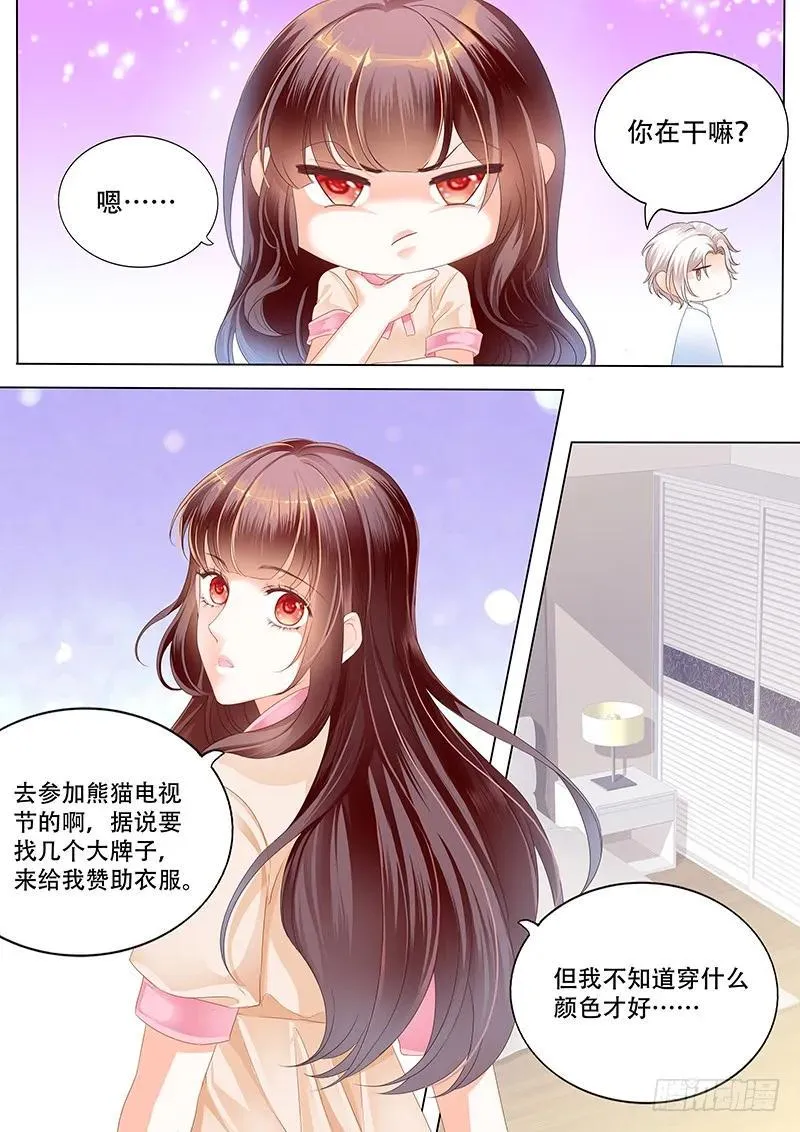 最受欢迎女演员 林澈 第3页