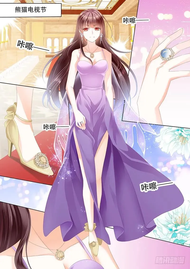 最受欢迎女演员 林澈 第5页