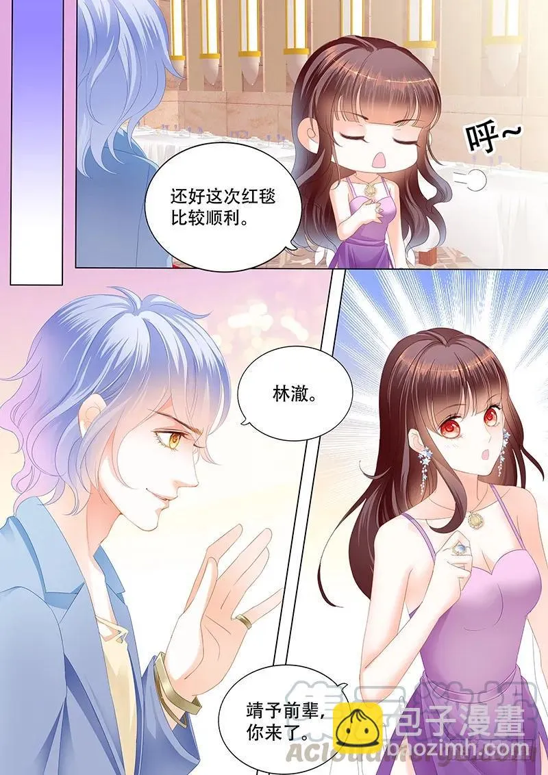 最受欢迎女演员 林澈 第7页