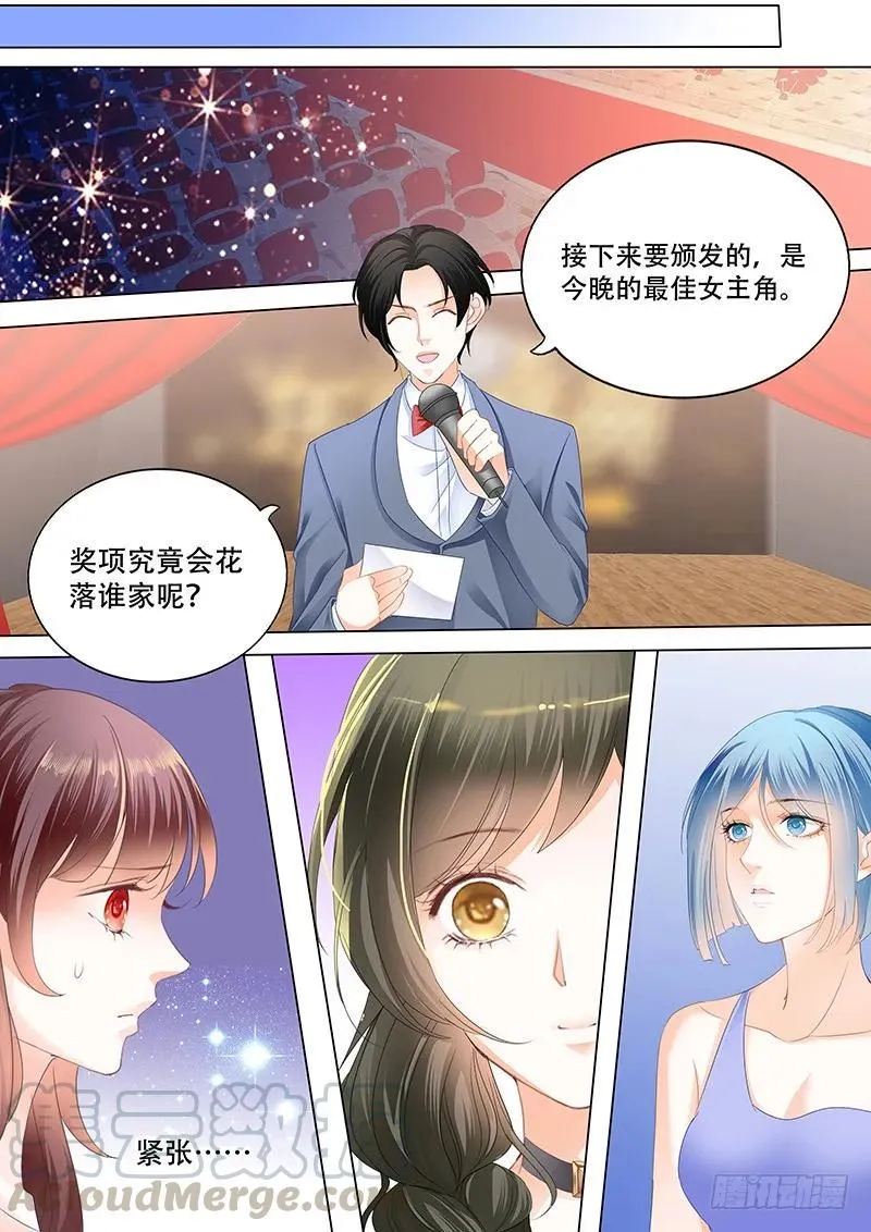 最受欢迎女演员 林澈 第10页