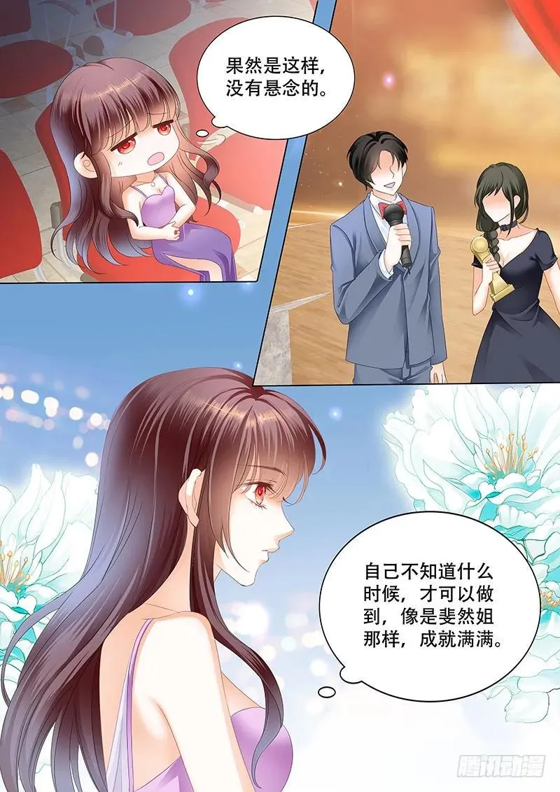 最受欢迎女演员 林澈 第12页