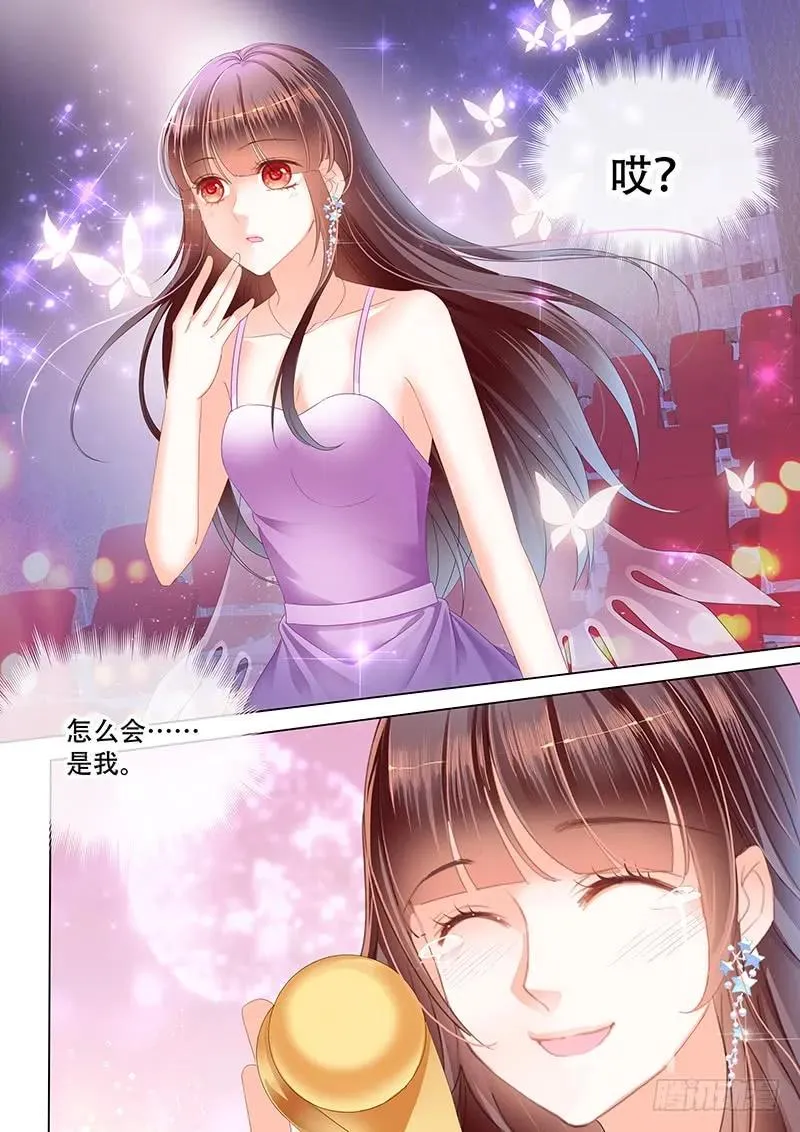 最受欢迎女演员 林澈 第14页