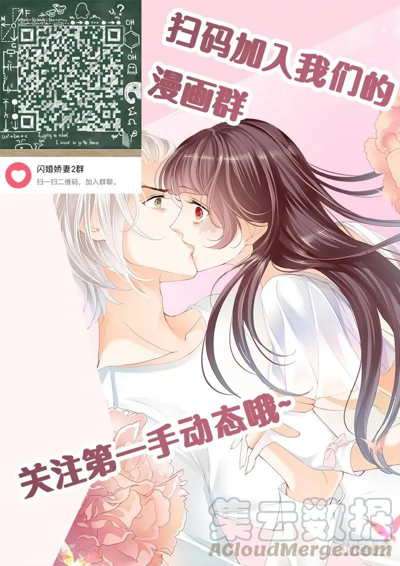 最受欢迎女演员 林澈 第16页