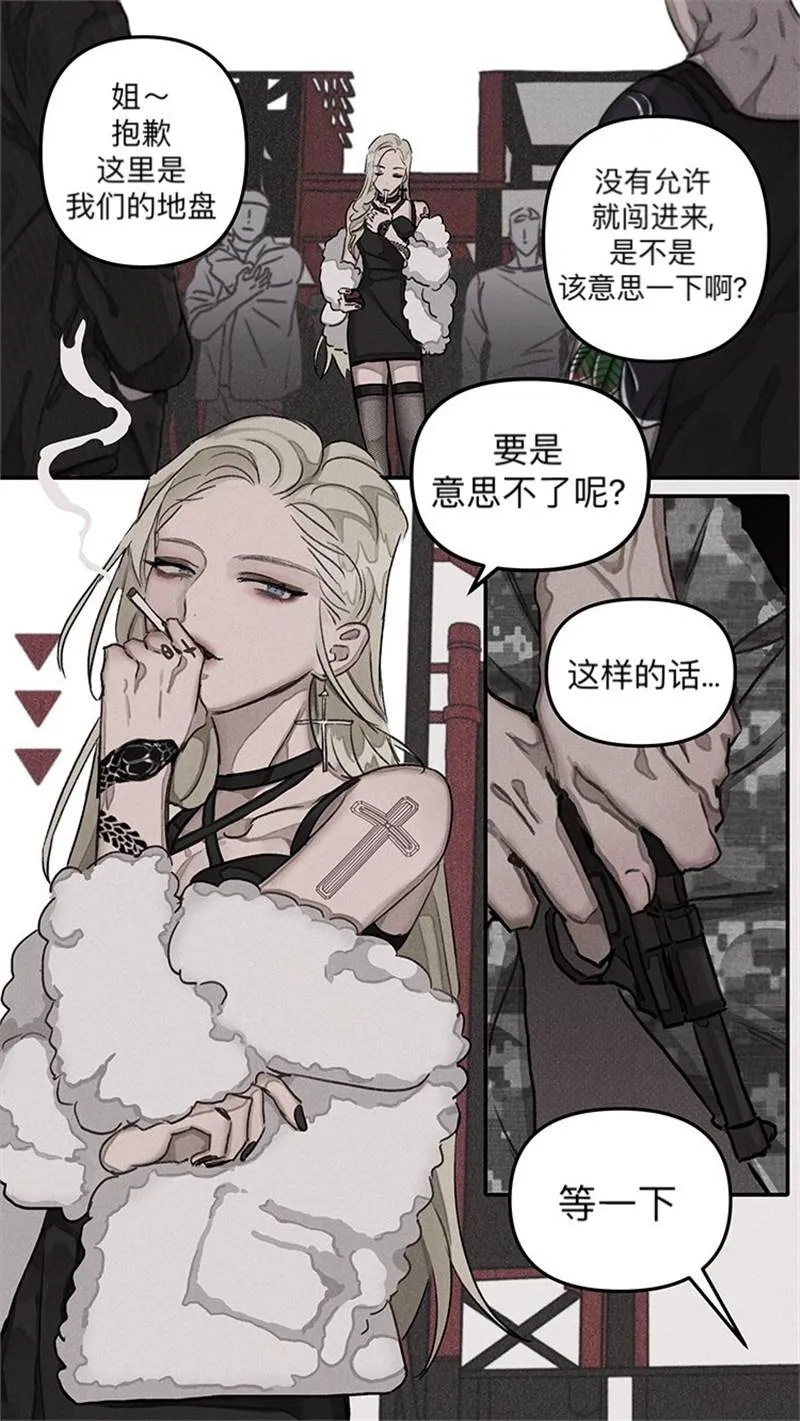 第1话 第1页
