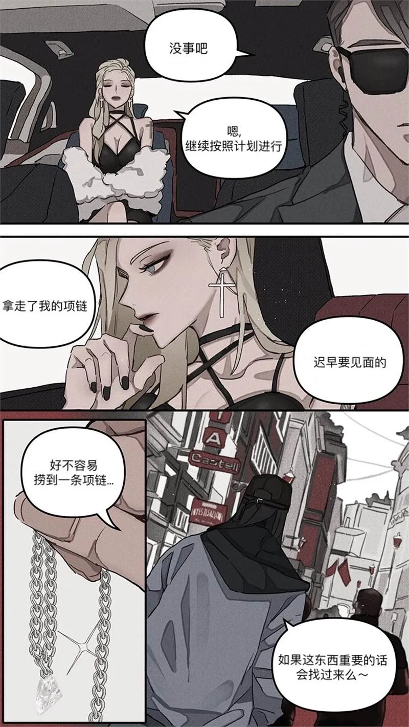 第1话 第4页
