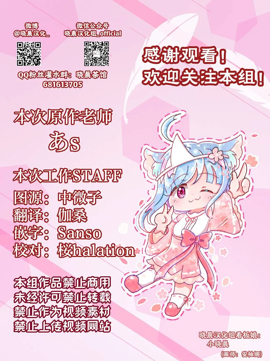 第01话 第46页