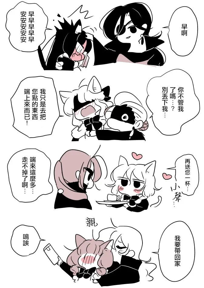 第05话 第4页