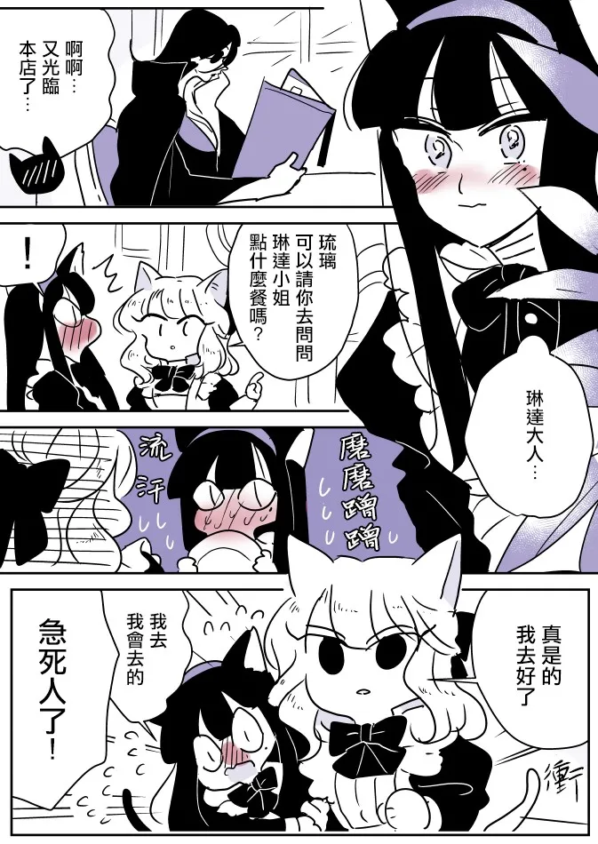第05话 第5页