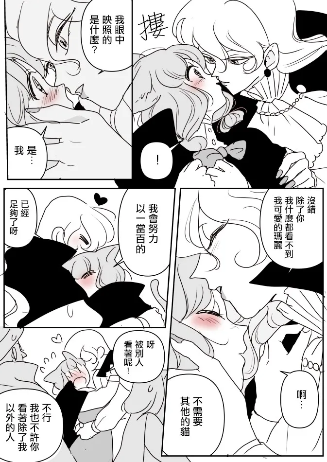 第05话 第10页