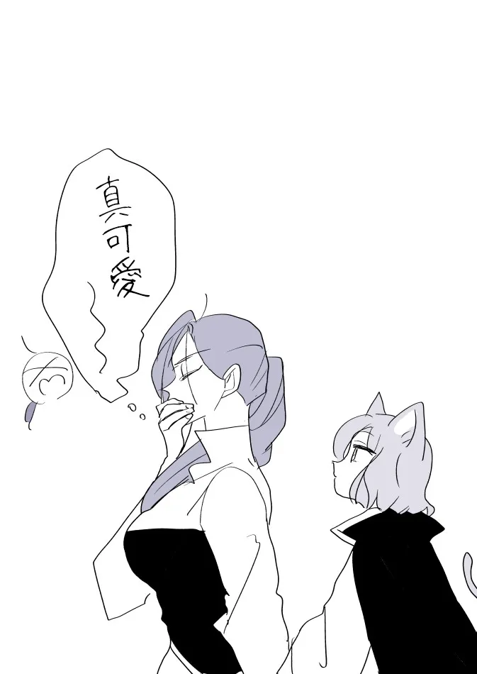 第04话 第7页