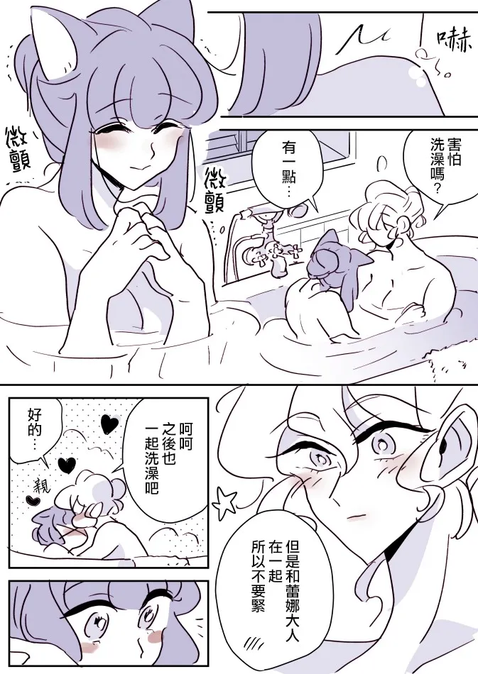 第04话 第10页